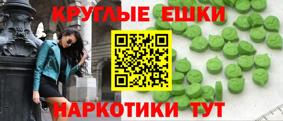 ЭКСТАЗИ VHQ  ЭКСТАЗИ  Вход с VPN  Югорск  ЭКСТАЗИ 250 мг 