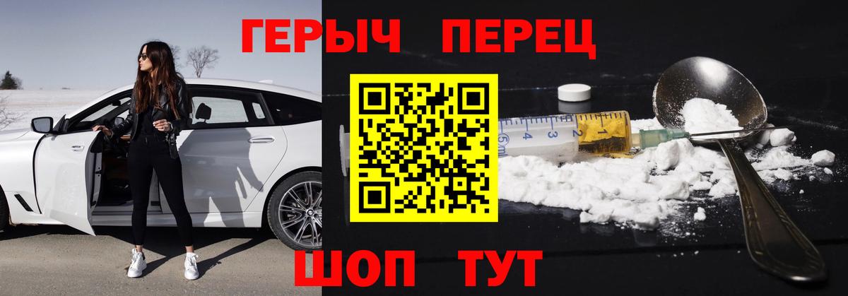Югорск  ГЕРОИН Афган  Вход с VPN 