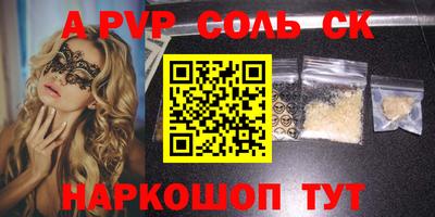 амф Кулебаки