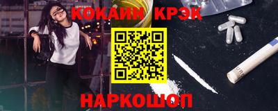 ешки Кунгур