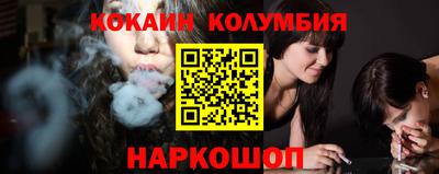 ешки Кунгур