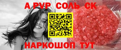 амф Кулебаки