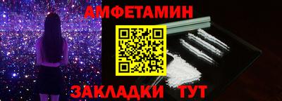 амф Кулебаки
