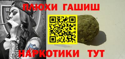 гашиш Кумертау