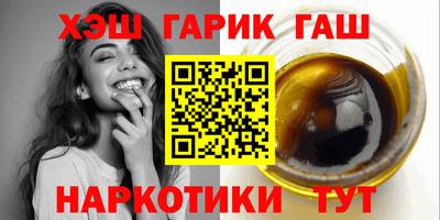 гашиш Кумертау