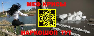 ешки Кунгур