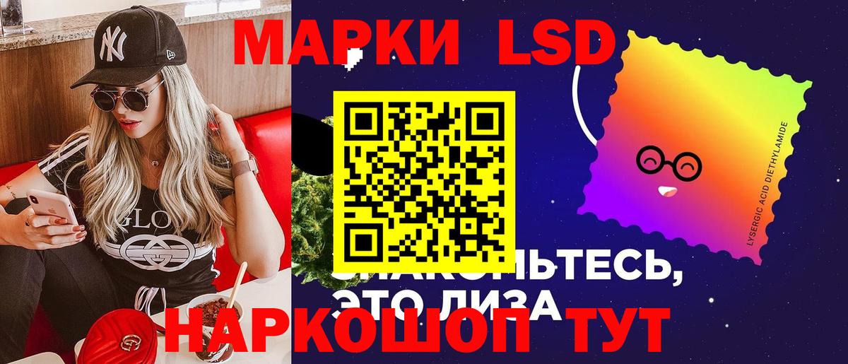 LSD-25 экстази кислота Югорск