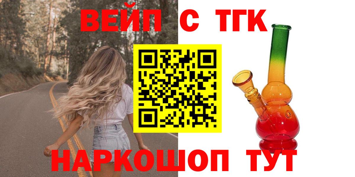 Югорск  закладки  Вход с VPN  Дистиллят ТГК гашишное масло 