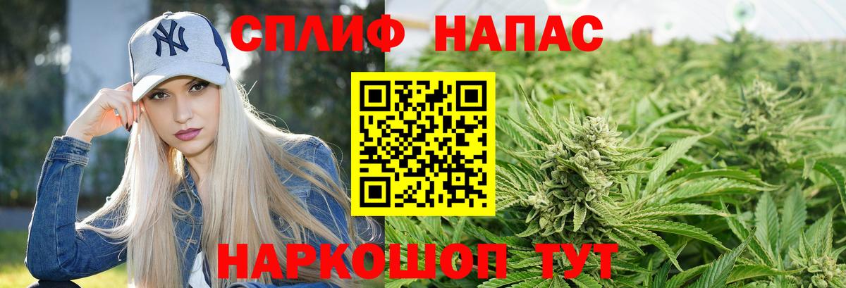 Югорск  Марихуана сатива  Вход с VPN  Бошки Шишки OG Kush 
